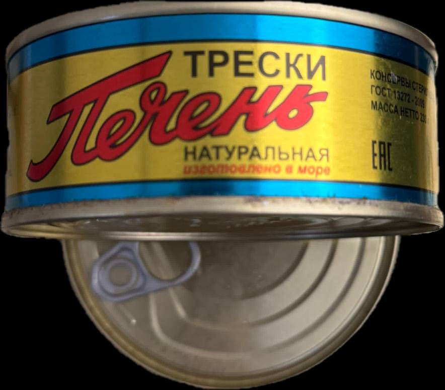 Консервы Печень трески СДЕЛАНО В МОРЕ 230гр.  ключ банка ж/б