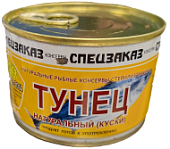 Консервы Тунец 250гр (натуральный, куски) ж/б "Спецзаказ"