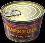 Консервы Горбуша натуральная 220гр ж/б Изготовлено на камчатке